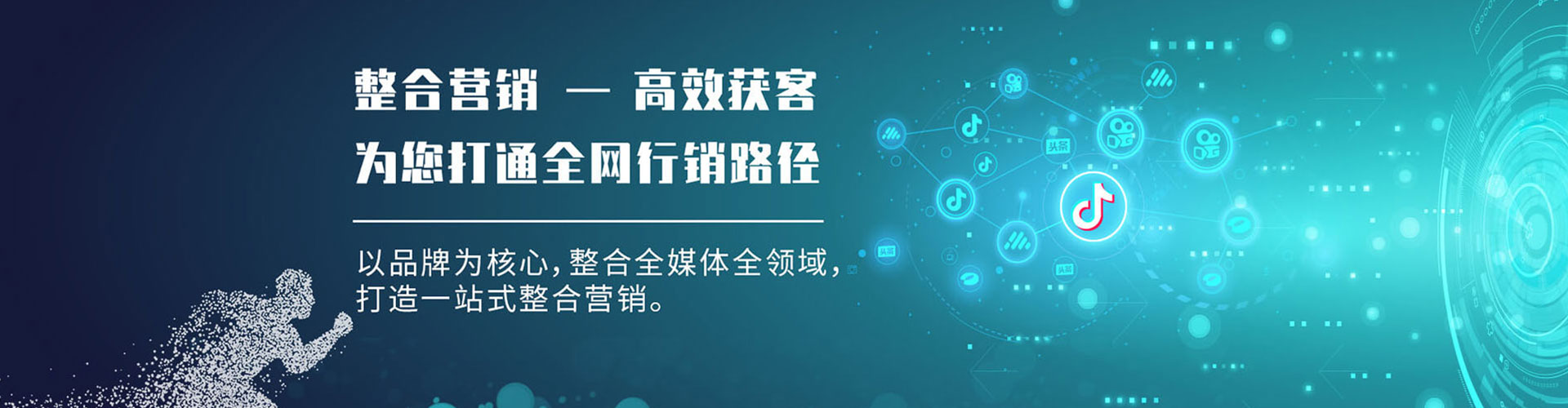册亨推广开户