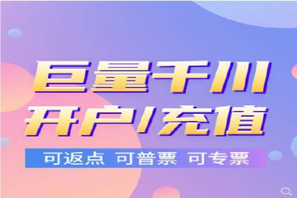 广告主必看：信息流开户的五大成功案例剖析