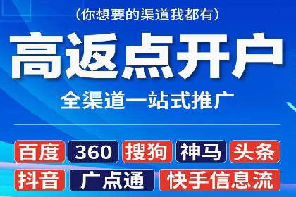 SEM代运营公司案例：优化策略揭秘